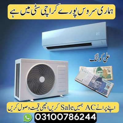 Sell your Old AC | Split AC | Window AC | Inverter AC in Karachi