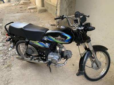 Unique 70cc 2021