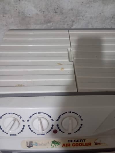 air cooler