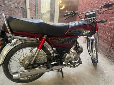 Honda CD-70
