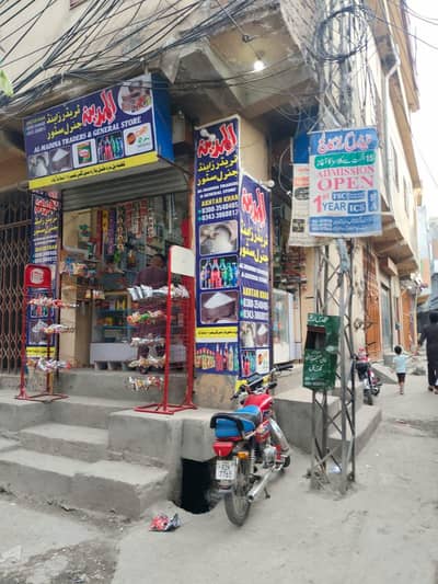 shop for sale