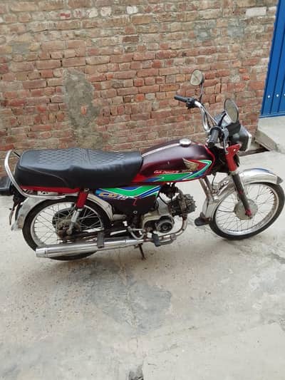 Honda 70 2018 model
