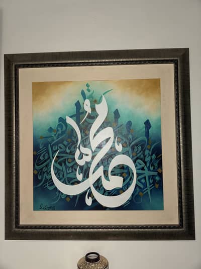 Calligraphy Painting
