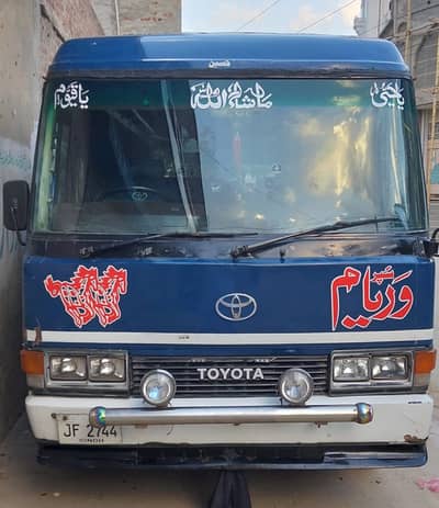 Toyota Coaster 1985/2006 Kota | Toyota Coaster