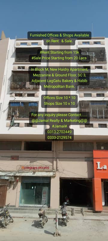 Office 10 x 10, Block M, North Nazimabad