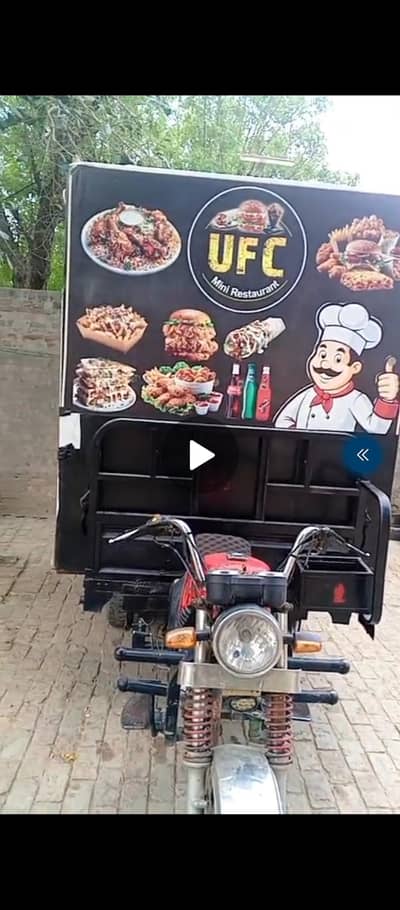 fast food truck
