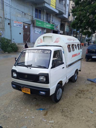Suzuki Ravi
