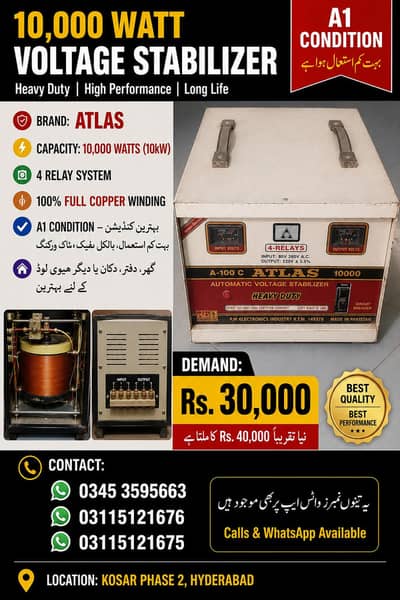 Heavy Steplizer 10000 watts A1 condition