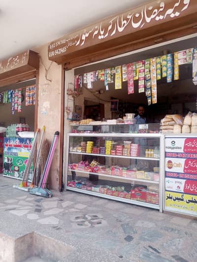 عنوان (Title): چلتا ہوا گراسری اسٹور برائے فروخت – نئی آبادی 12 کو، اس