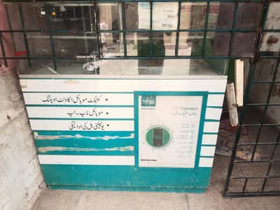 mobile shop ka lya and other kisy Kaam k lya b bhota acha ha