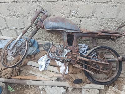 Super Star Bike