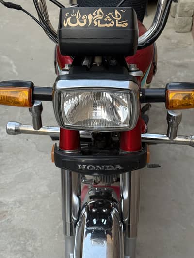 Honda CD70
