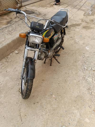 Super power 70 2021