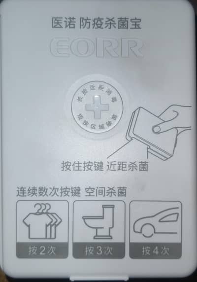 power bank very good