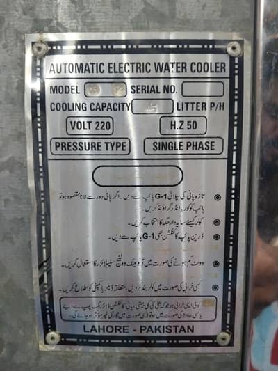 Season Water collar