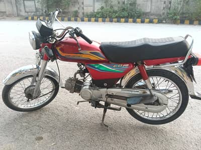 Honda CD 70 2017