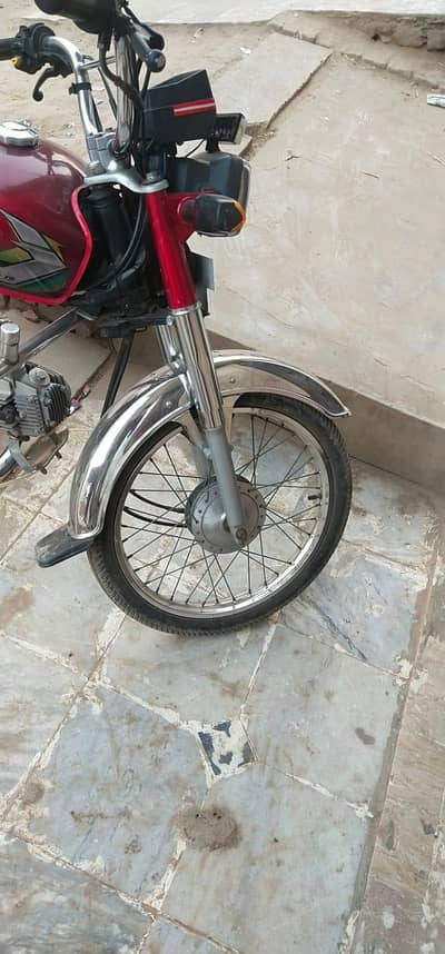 number Laga Howa ha 03156385960