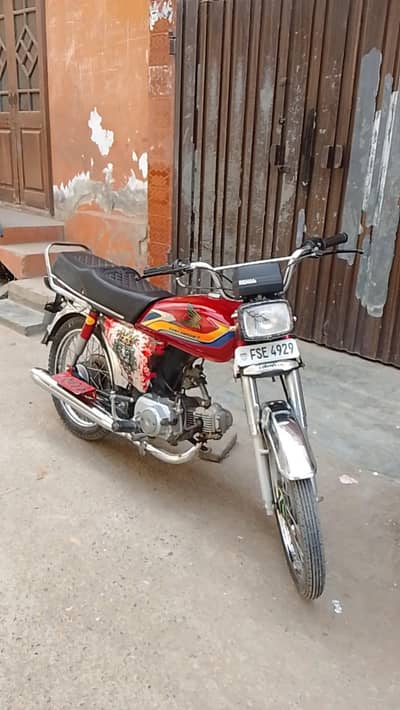 Honda 70