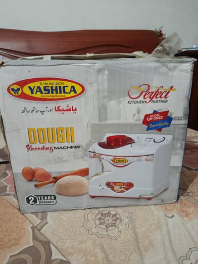 Gough Machine , Ata Gondhny wali machine