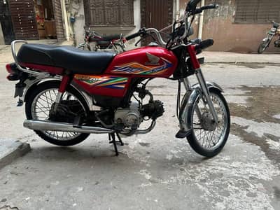 Honda 70 2020
