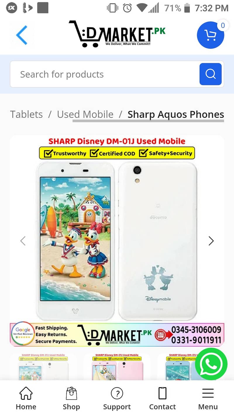 sharp Disney 7