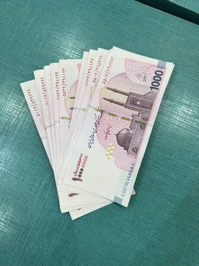 Iranian Rials for Sale 1 Crore for 5,400 PKR | 10 Crore Available