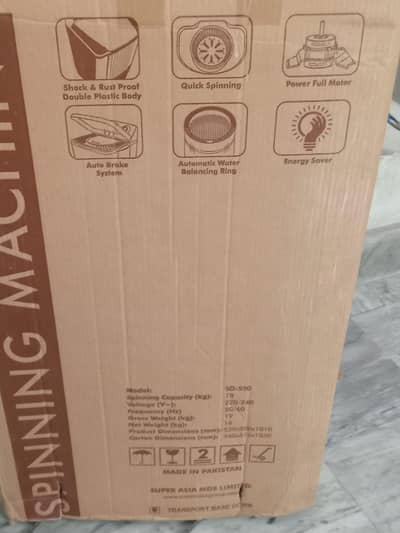 washing or dryer machine
