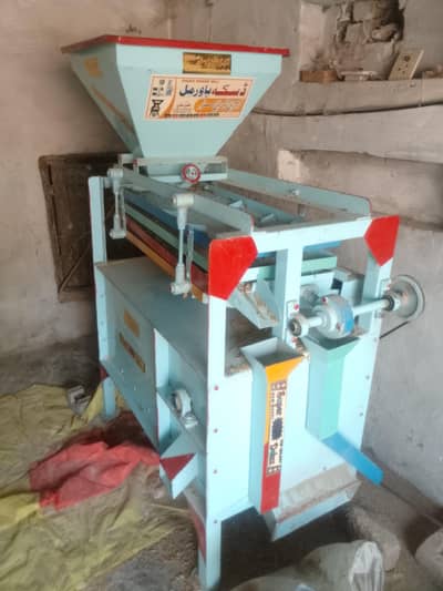 ata chaki for sale