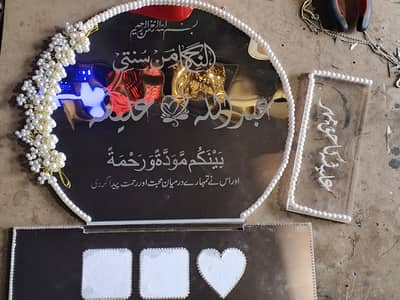 Nikkah Ceremony Keepsaker
