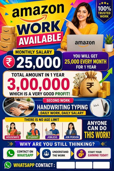 Job vacancy