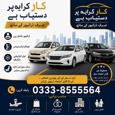RENT A CAR ONLY WITH DRIVER
