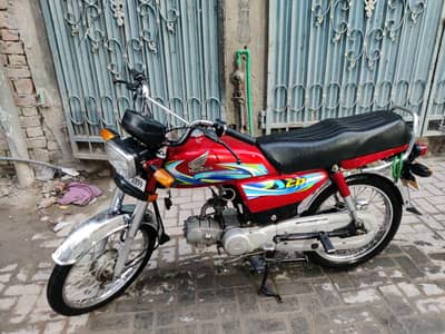 Honda 70 2023 model