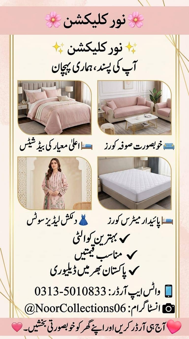 bedsheet 0