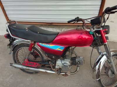 Treet cd70all ok complete (copy later) RS. 40000