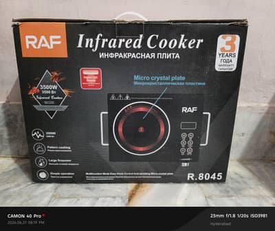 Electric infrared cooker
