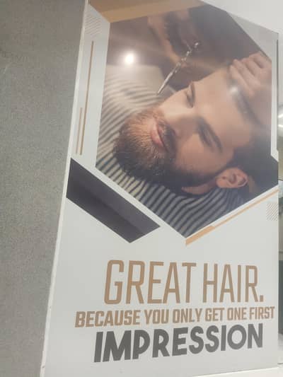 officeboy