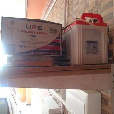 UPS with battery