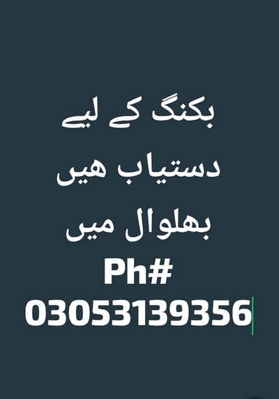 Changan karvan 2026 modell  for booking in Bhalwal .   ph #. 030531393