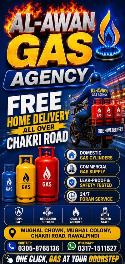 Al-Awan gas agency
