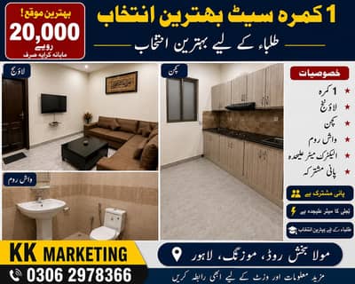 Ground floor flat for rent ideal for student