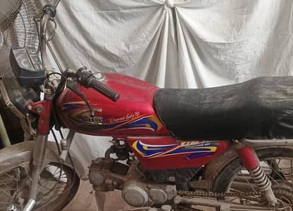 united CD 70