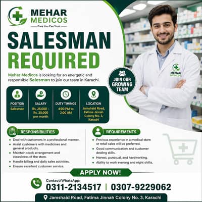 Salesman | Medical Store | Male Staff Required | Jobs in Karachi
