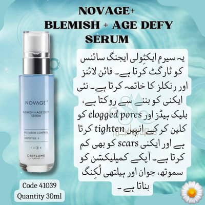 pure skin and serum