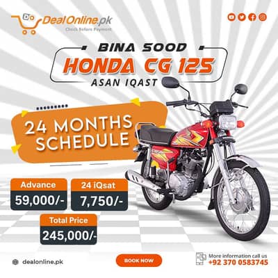 Atlas Honda CG125 For Sale