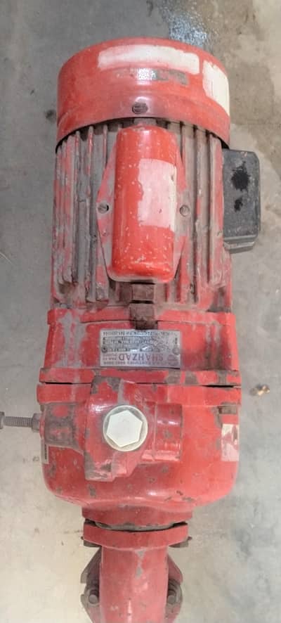 watar pump