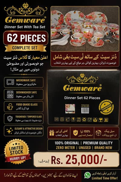 62 pices Dinner and Tea set