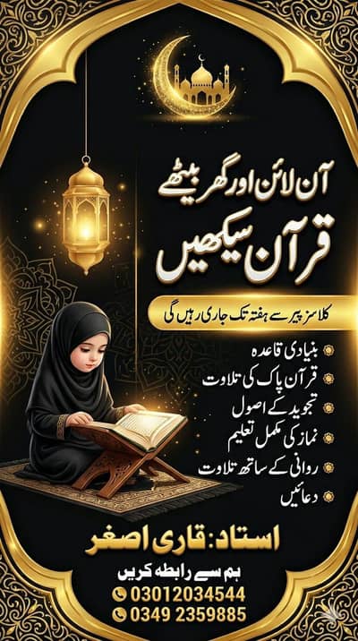 quran