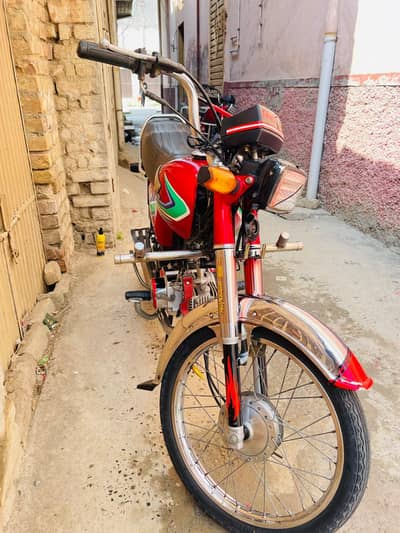 Honda CD70