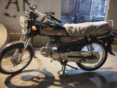 Super Star 70 2026