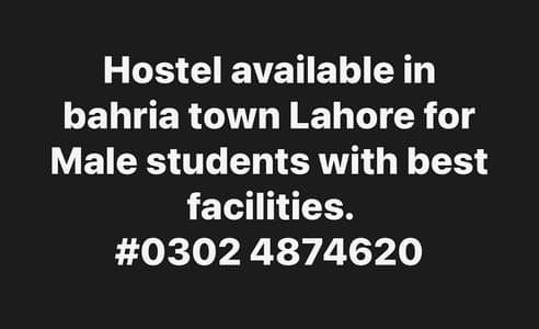 Hostel available for students